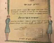 Nacionalinė biblioteka išsaugojo vieną reikšmingiausių judaikos dokumentinio paveldo rinkinių Lietuvoje ir pasaulyje